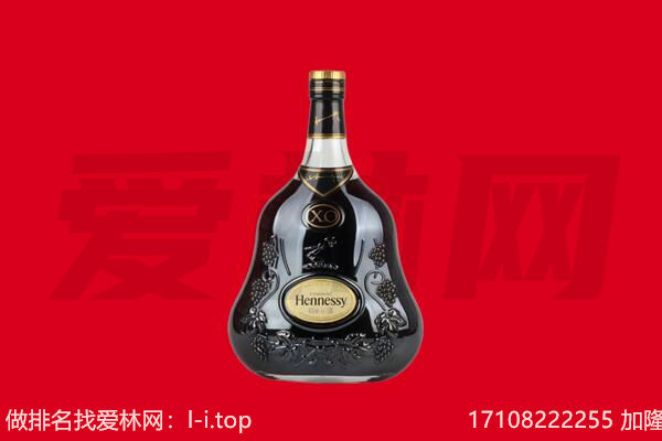 阿克苏回收轩尼诗.jpg