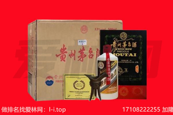 阿克苏回收陈年茅台酒