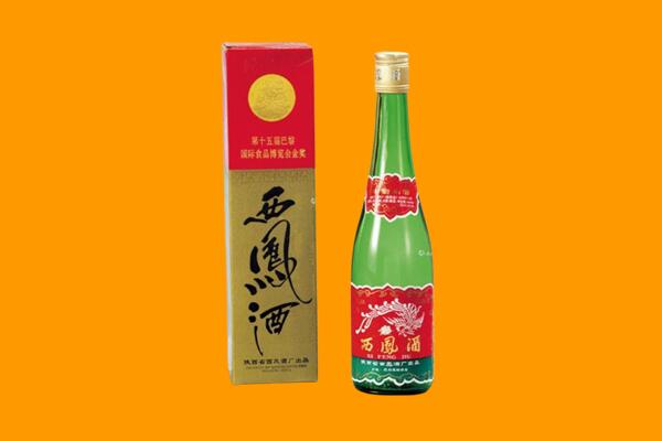 阿克苏西凤酒回收.jpg