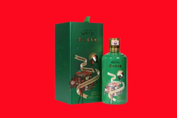 阿克苏回收出口茅台酒.jpg