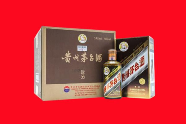 阿克苏回收50年茅台酒.jpg